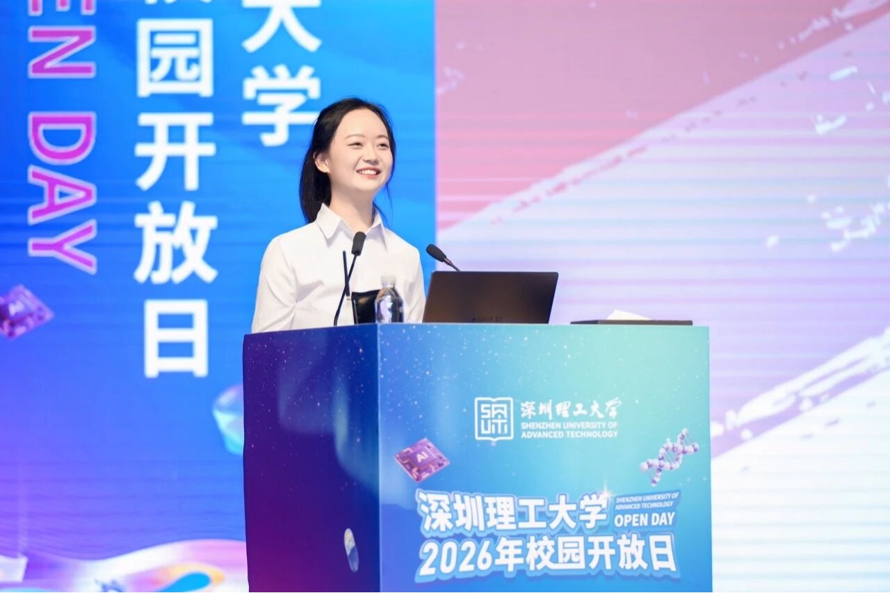 大一学生就读体验：“深圳理工，兼容成长的千万种可能！”
