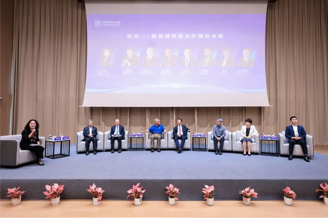 关于新型研究型大学建设发展,校长们这样说