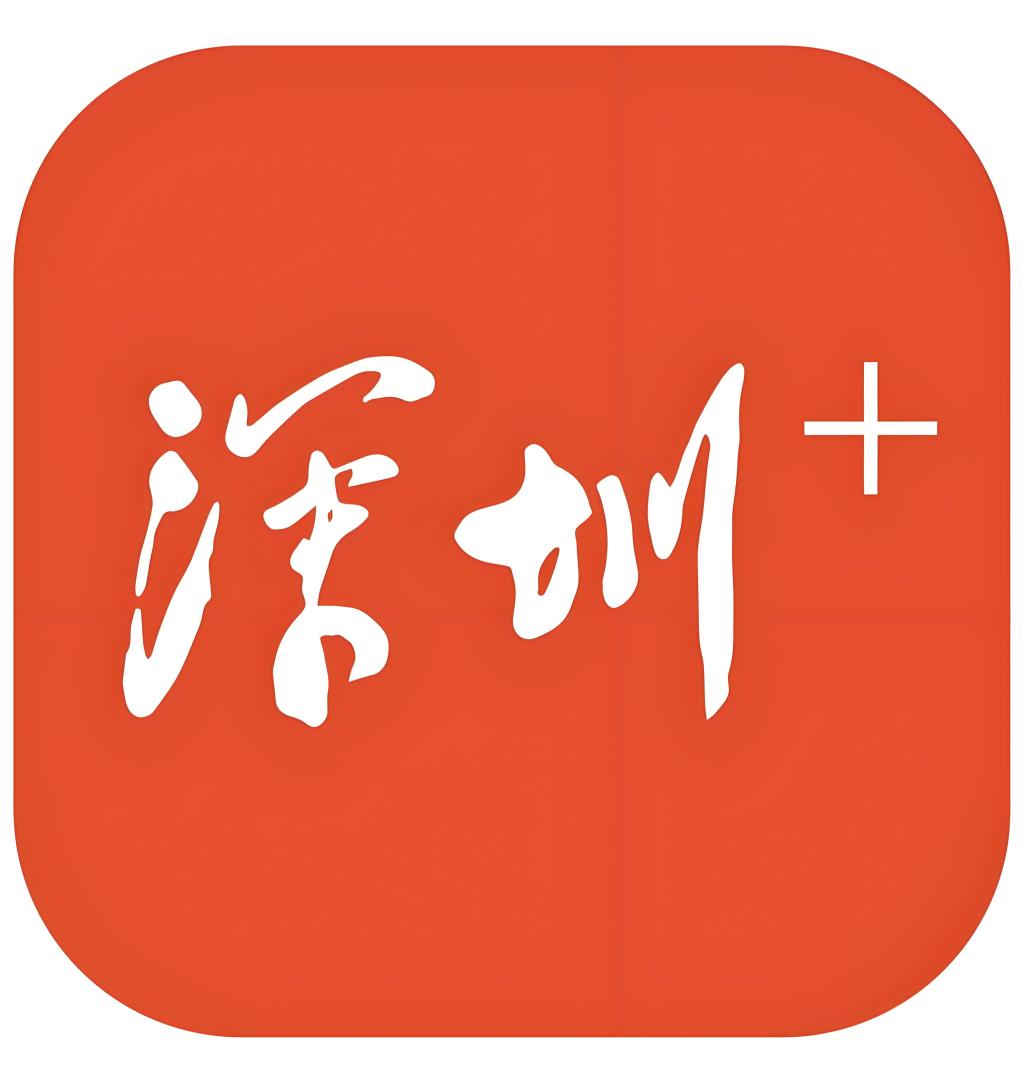 “高校+媒体”深度融合！深圳理工大学与深圳报业集团开启战略合作