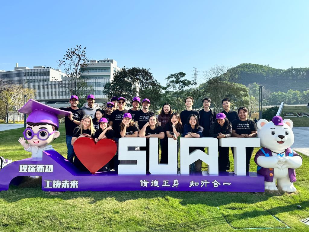 昆士兰大学一行访问深圳理工大学，共促中澳学生跨文化交流