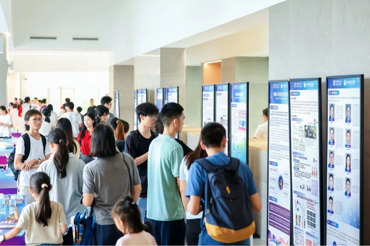 超1.5万人“打卡”深圳理工大学校园开放日