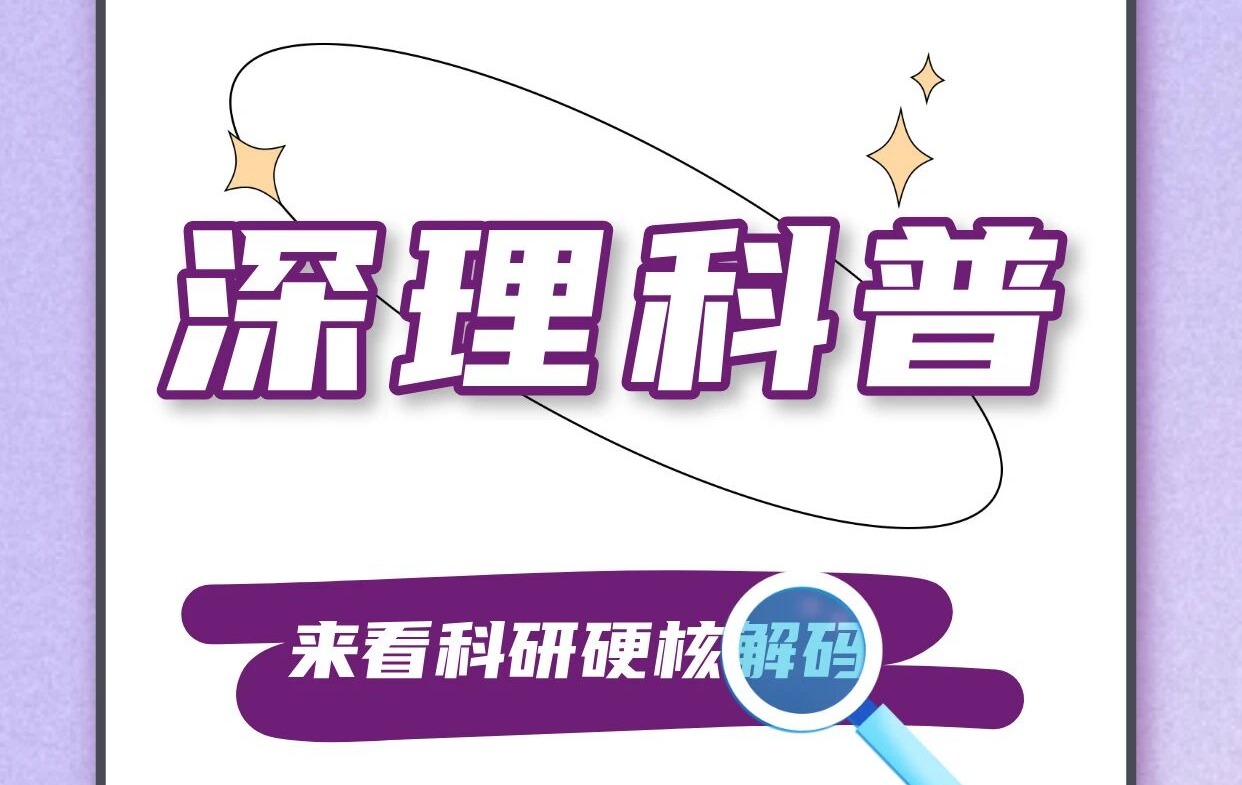 被咬后瘙痒红肿好几天？小心广东最近新杀手（不是蚊子）