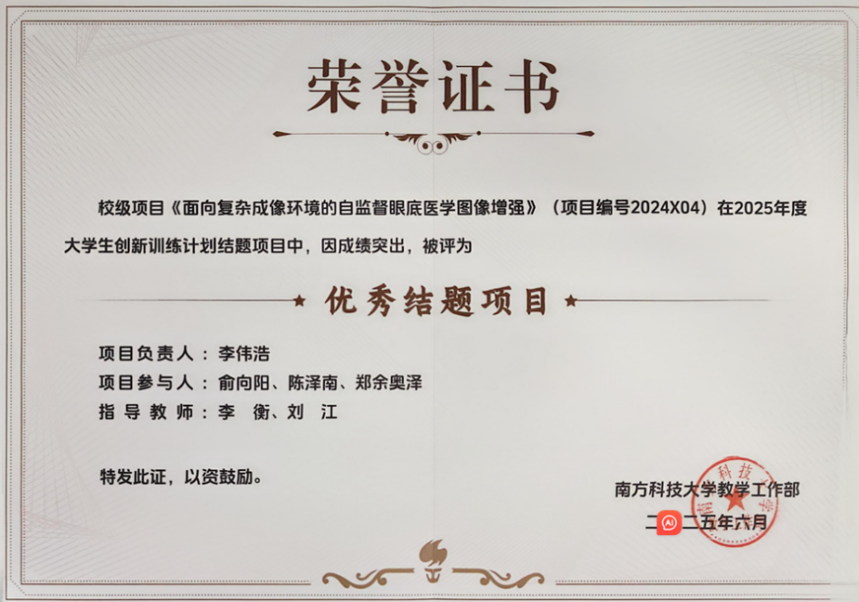 新闻四配图