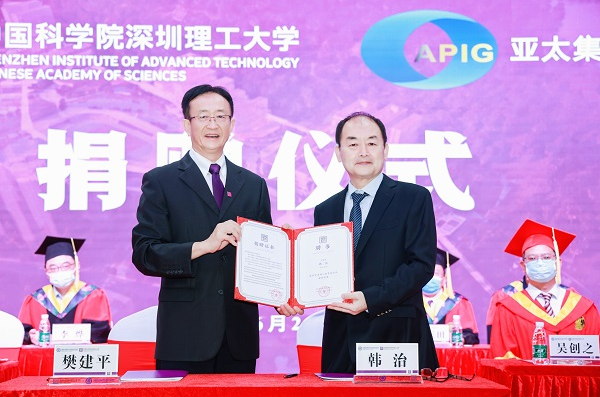 深理工基金会