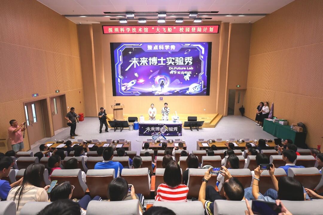 这场科学狂欢“有趣”又“有料”!