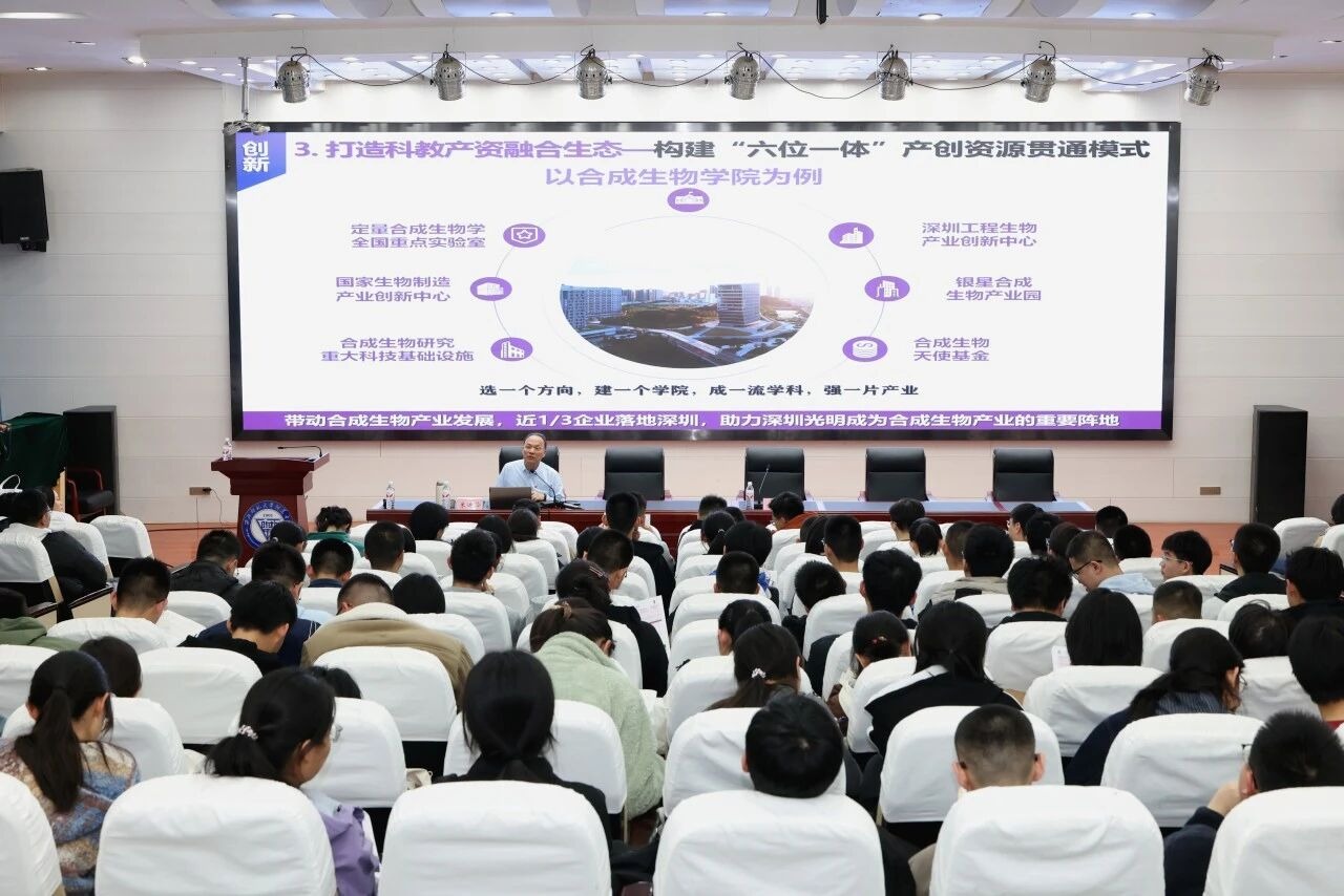 深圳理工大学2026年将首次在甘肃招生