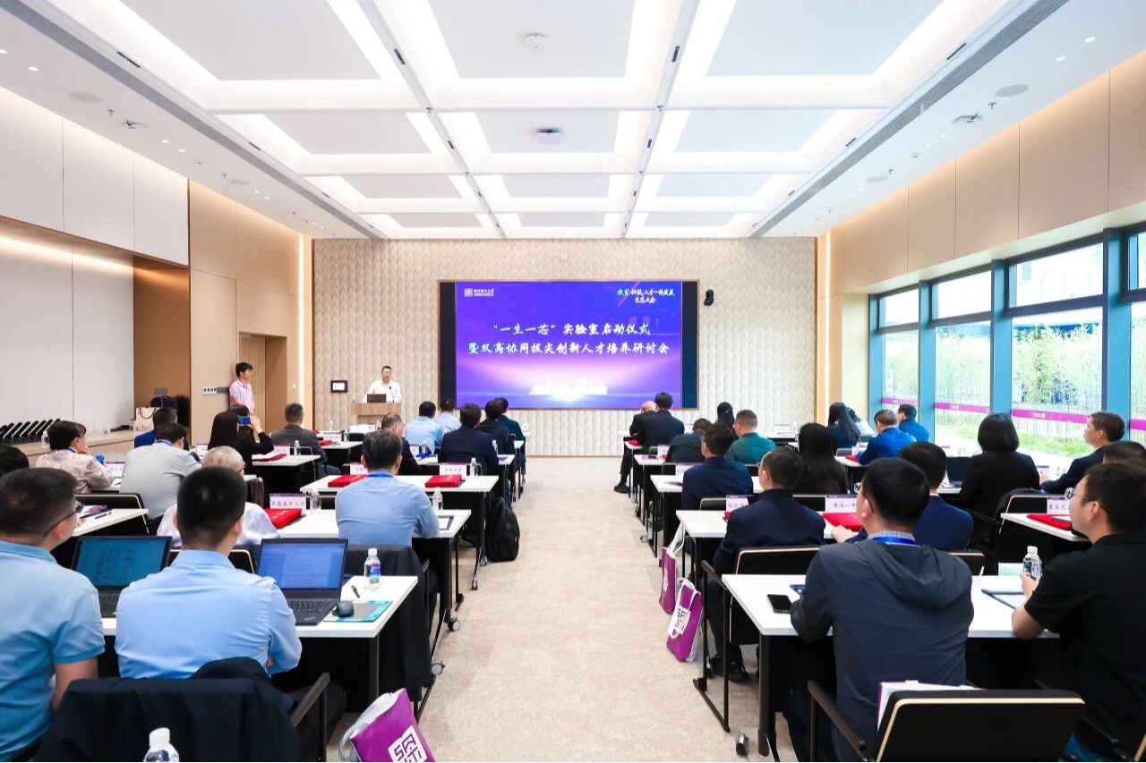 深圳理工大学携手30所重点中学启动“一生一芯”实验室