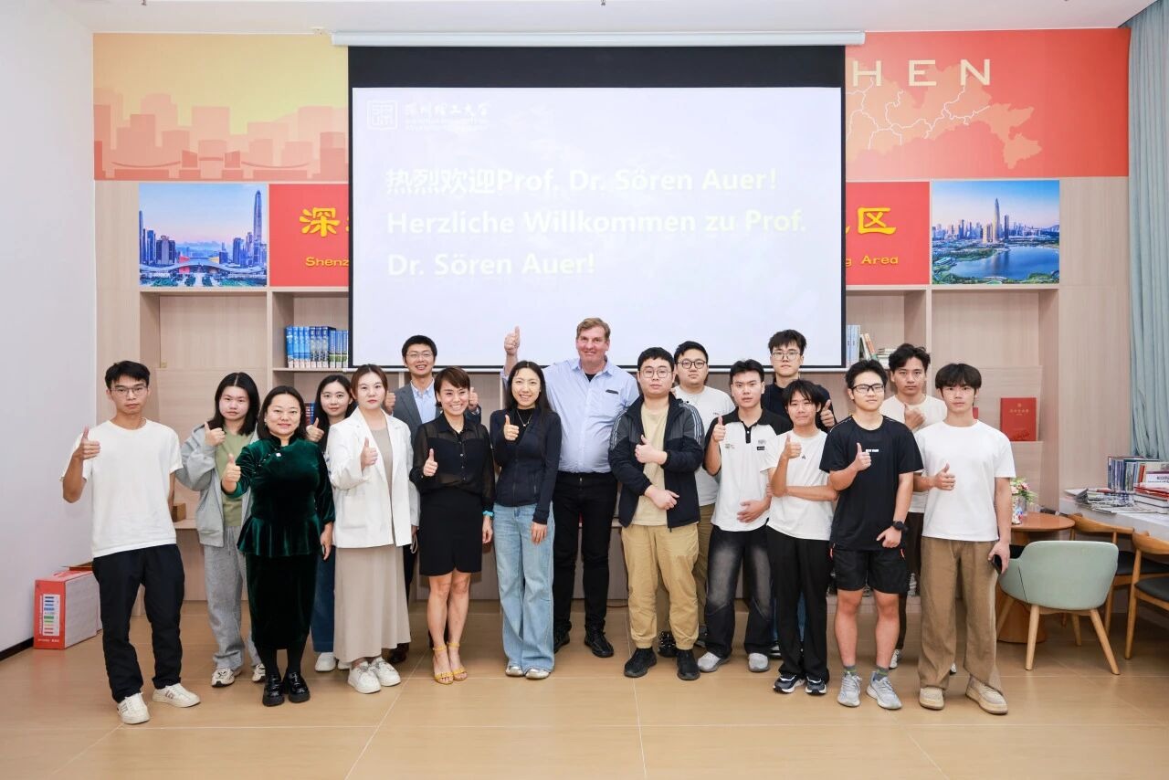 德国工程院院士与深圳理工大学师生畅聊AI新范式