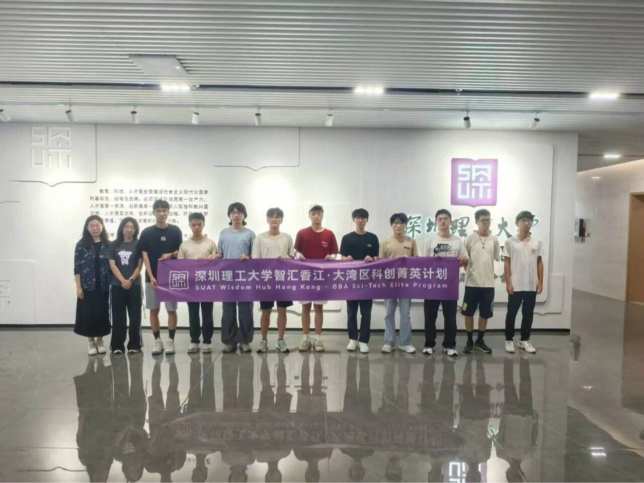 SUATer暑假去哪儿｜在香港，沉浸式感悟科创文化