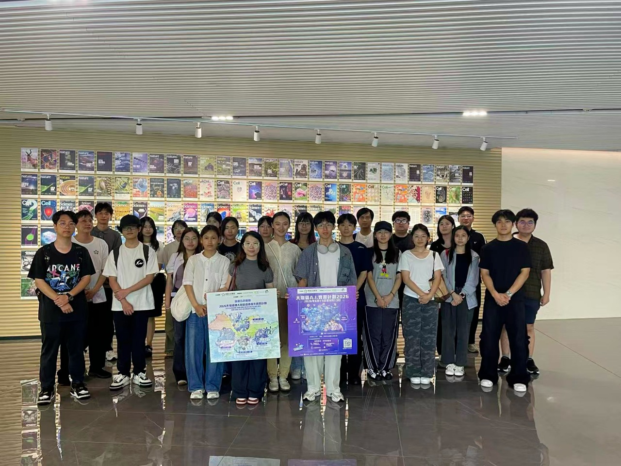 近30名香港青年走进深圳理工大学探索AI前沿