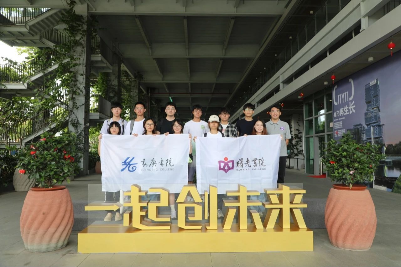 低碳建筑还能这么玩？深圳理工学子沉浸式体验未来大厦的绿色魔法