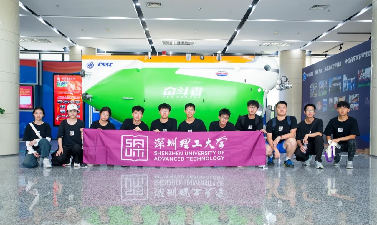 深圳晚报 | 深圳理工大学“破墙”探索本科教育新范式