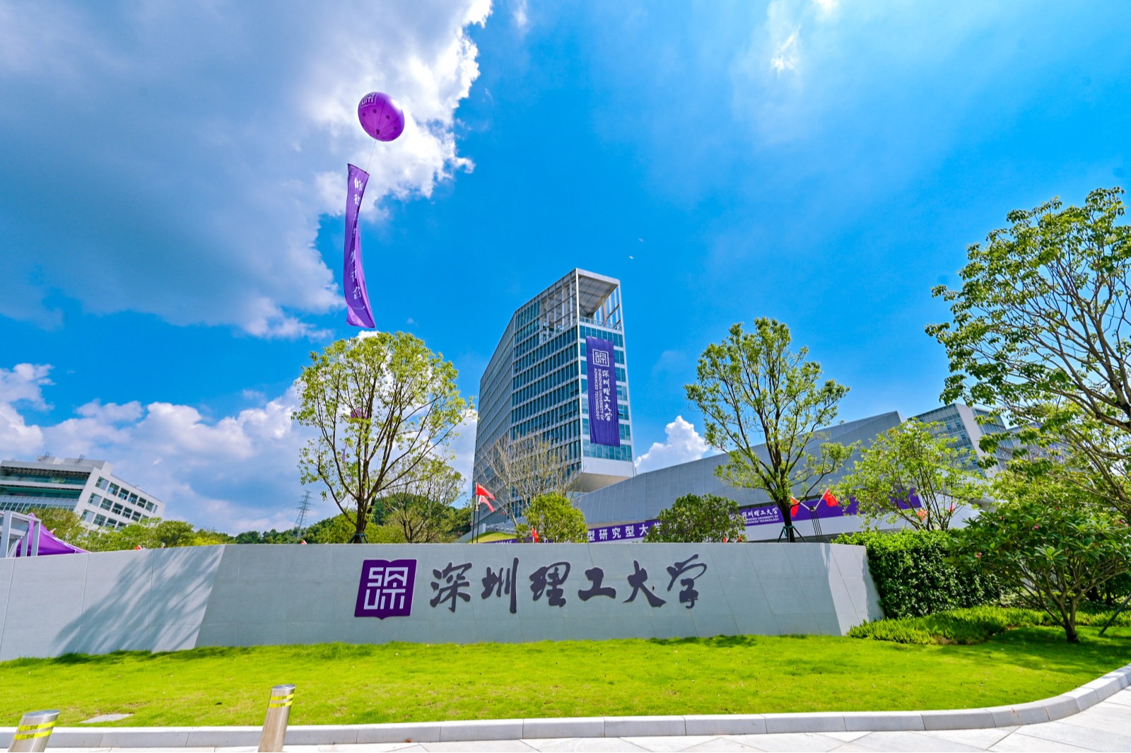在本周日！深圳理工2025第二期校园开放日来啦