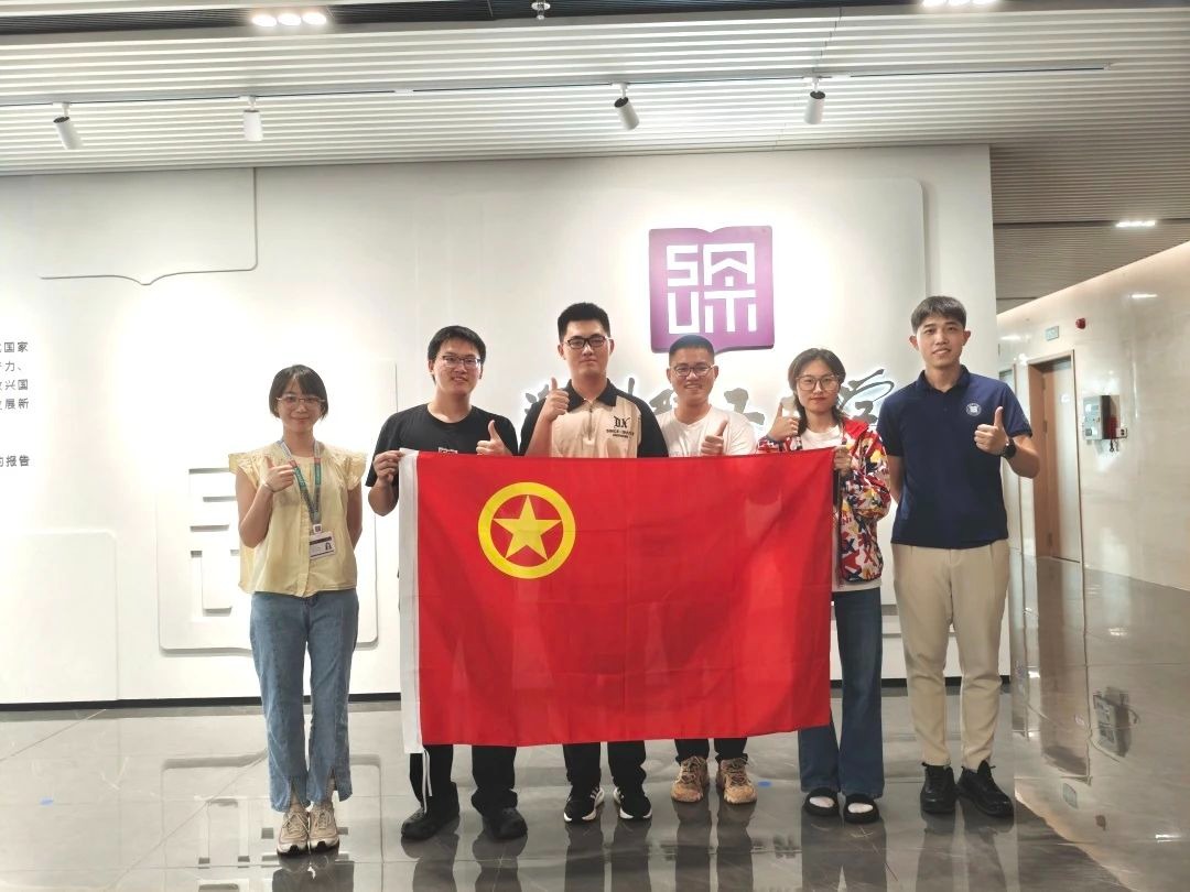 深圳理工“双百行动”实践队即将出发！用青春书写英雄之乡的振兴答卷