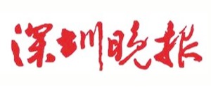 深理工基因治疗“逆天改命”，治好瑞典2岁罕见病女童