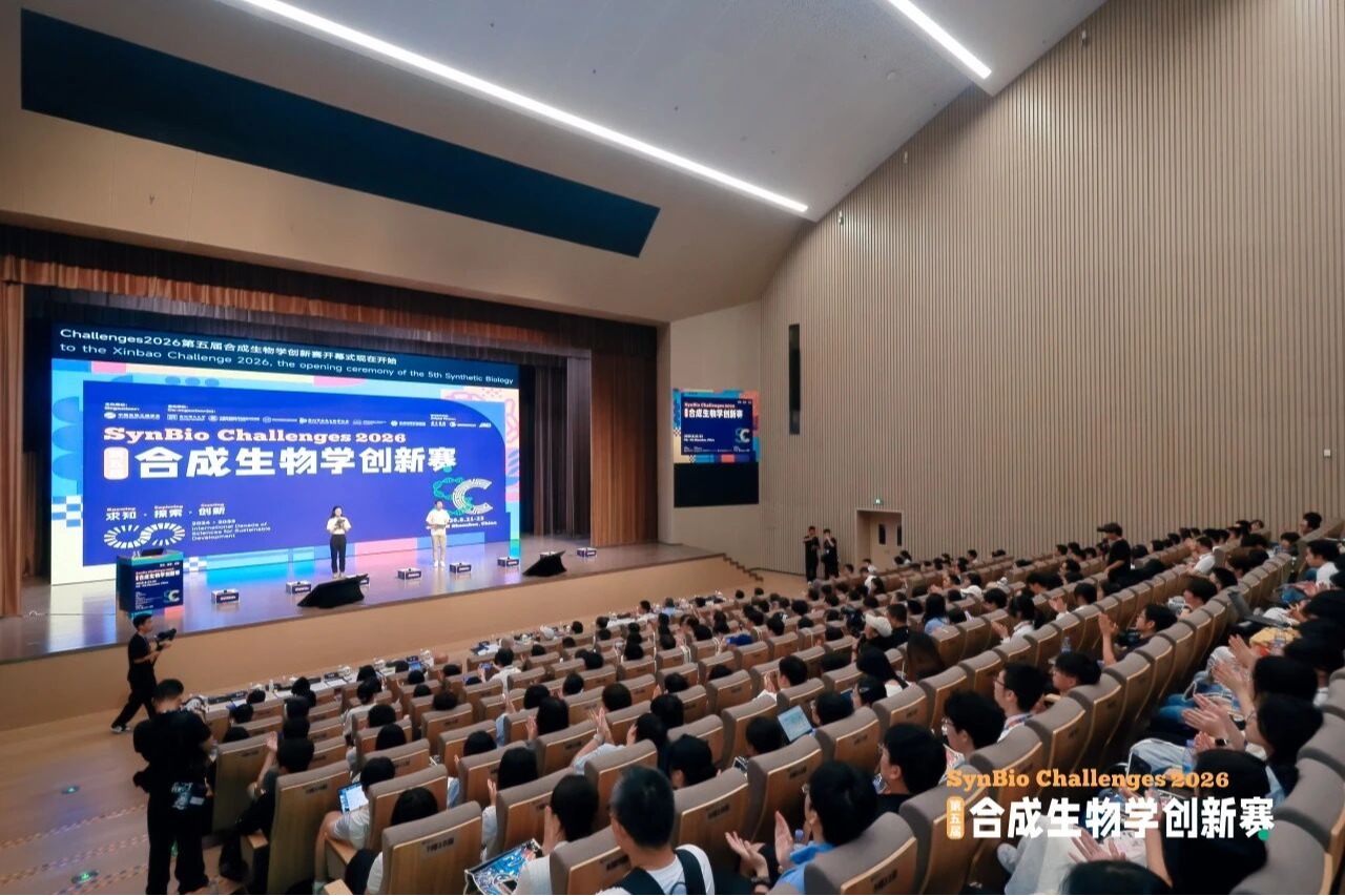 全球500余支队伍相聚深圳理工，角逐这项赛事！