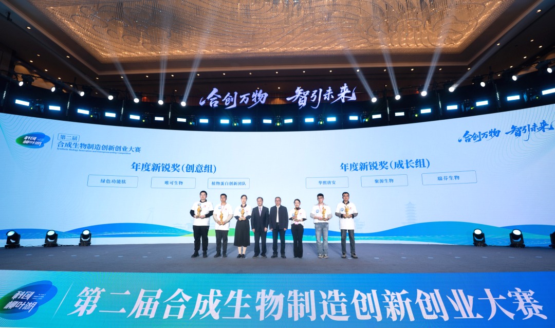 深圳理工大学未来农业研究院浮萍蛋白创新项目获奖!