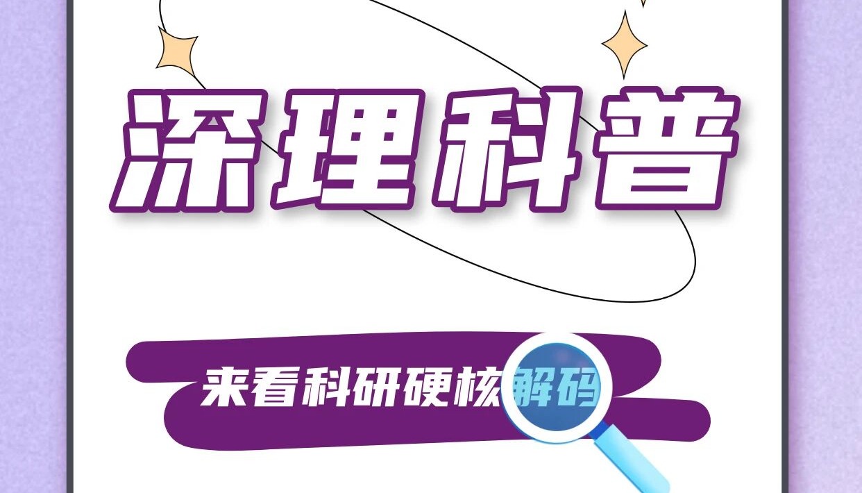 吃荔枝能降糖？千万不要这么做！