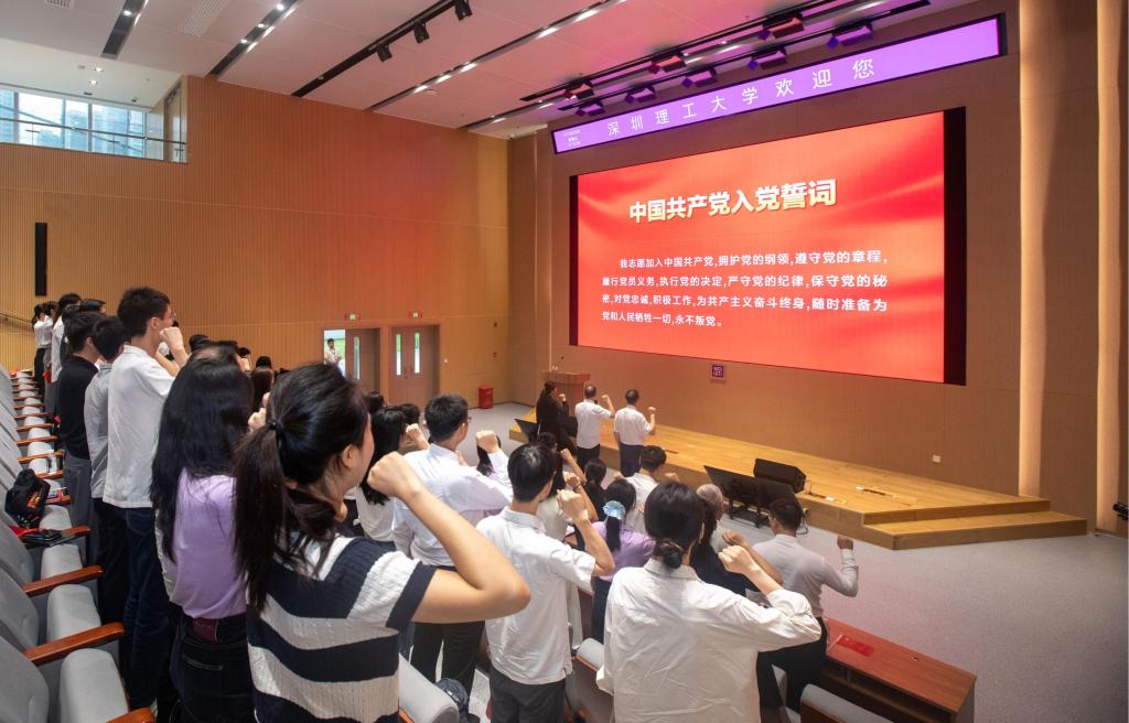 五秩党龄话担当！深圳理工主题党日活动重温入党誓词