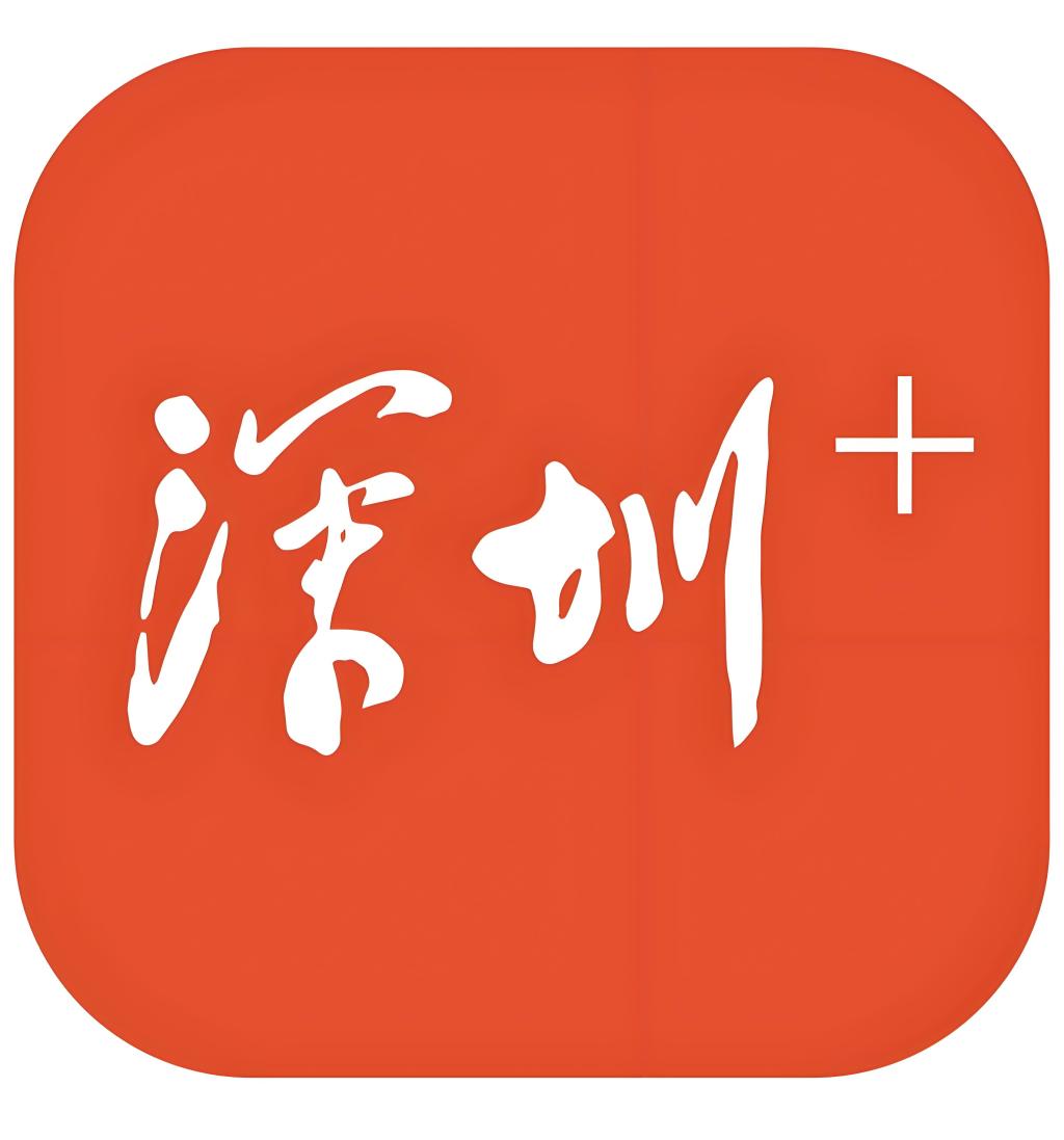 深圳理工与光明区卫健局共建高水平医院