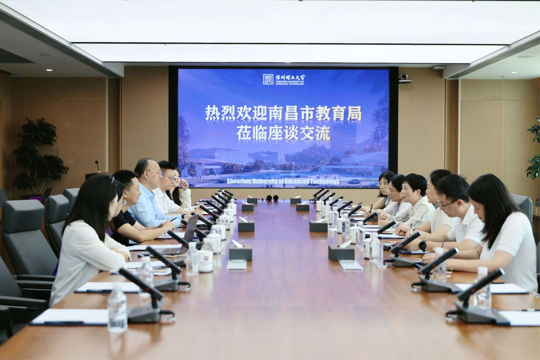 江西省南昌市教育局一行来访调研深圳理工大学