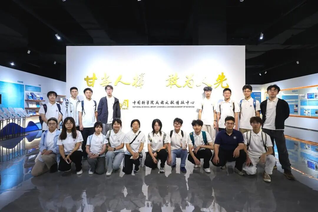 深圳理工大学大一学子赴川“追星”