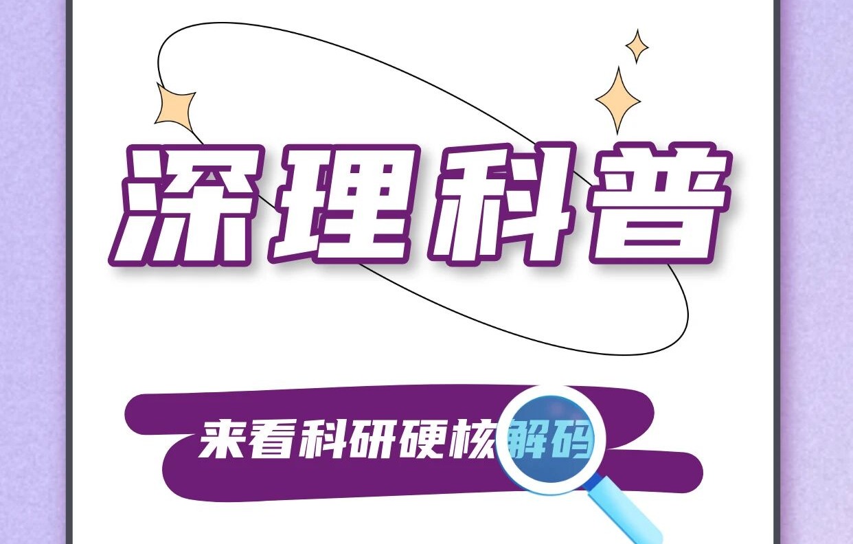 开学了，欢迎来到“空气会出汗”的深圳
