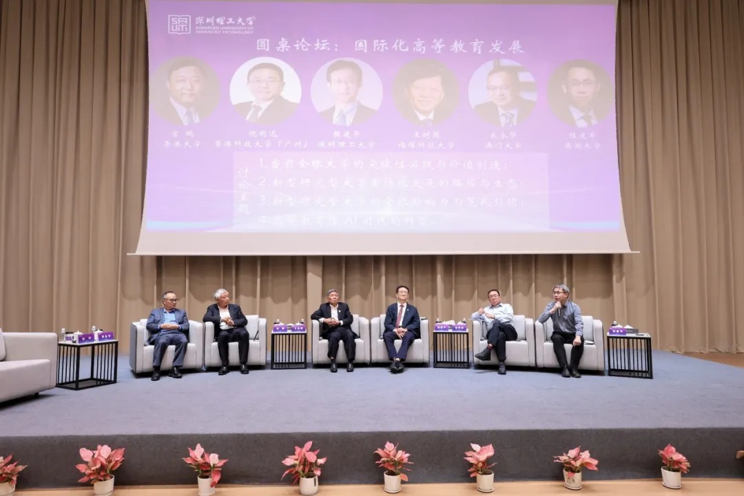 关于新型研究型大学国际化，校长们这样说