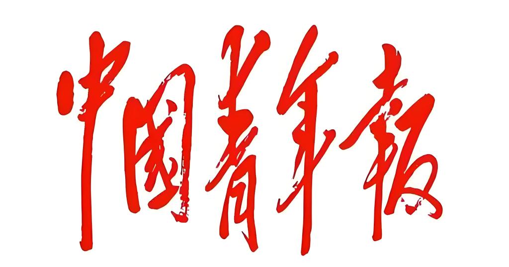 深圳理工学生对话诺奖得主：科研始于兴趣和热爱
