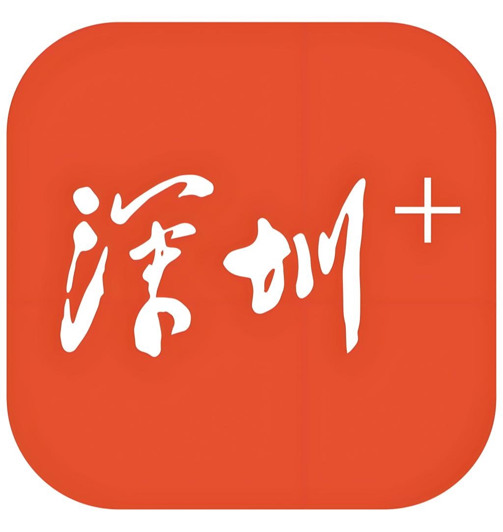 “圳美牛”IP发布、10语种校报首发、校馆合作签约 深圳理工批复设立一周年了！