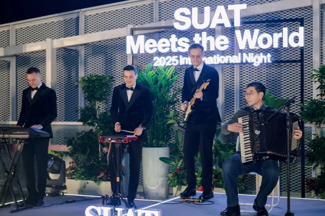 深圳理工大学国际学者之夜点亮光明科学城