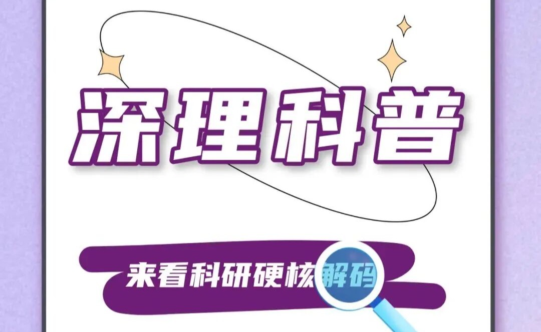 从传染源到科技先锋，科学家真能让蚊子变身“防疟助手”？
