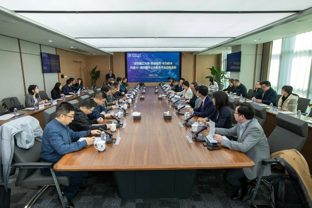 大湾区AI+医药医疗联创中心启动建设