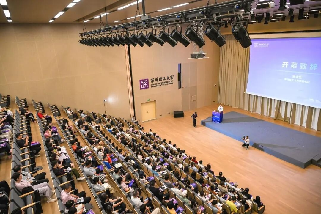 深圳理工大学家长学校正式启动