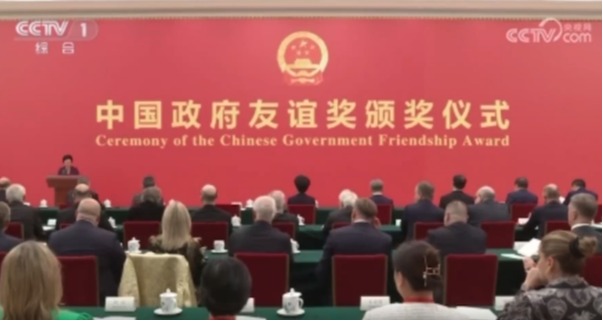 祝贺!深圳理工大学教授再获中国政府友谊奖