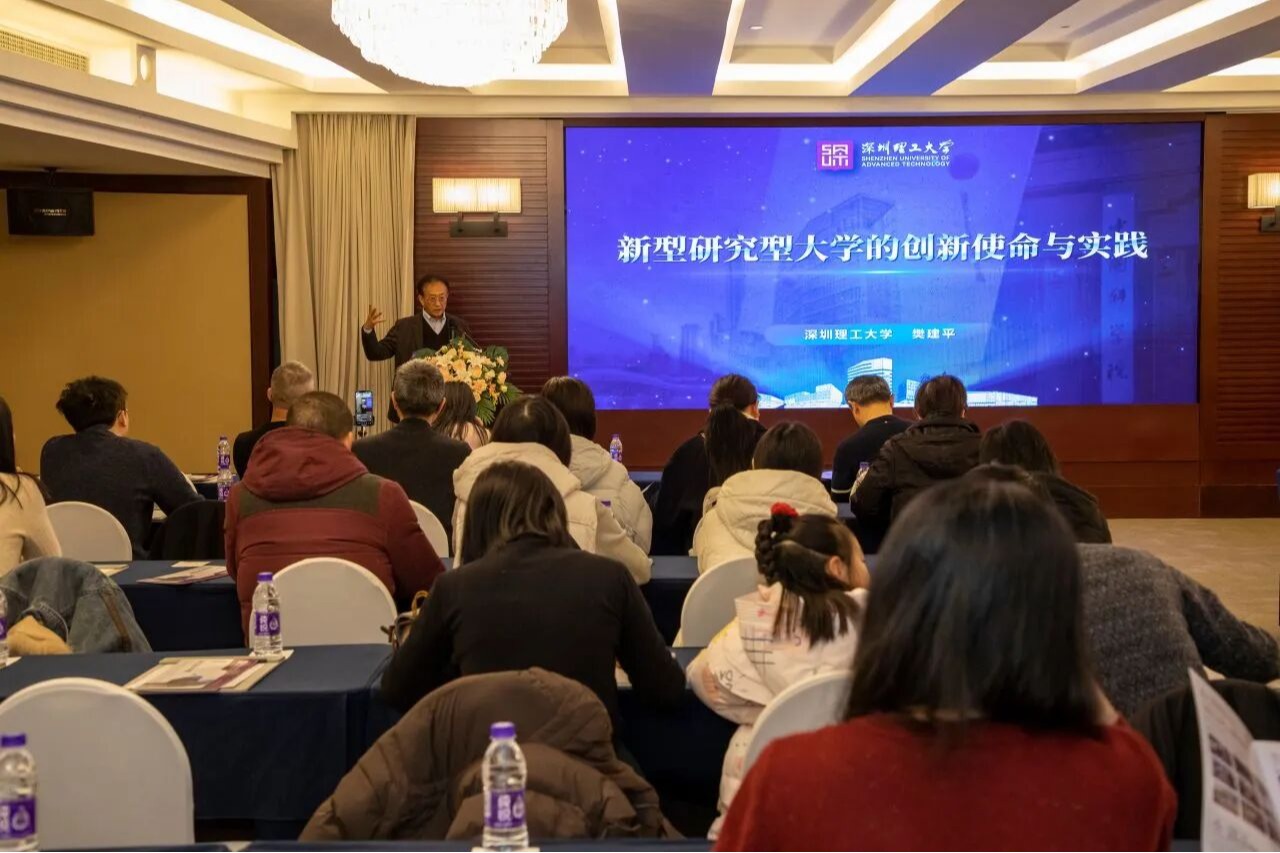 深圳理工大学2026年将在浙江扩大招生规模