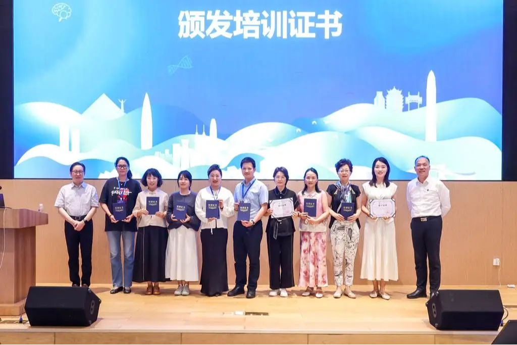 130余位专家、教师在深圳理工探讨心理健康教育