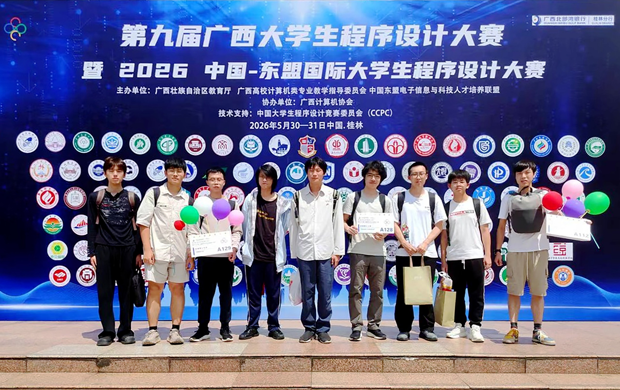 祝贺！深圳理工学生团队斩获省赛1银3铜