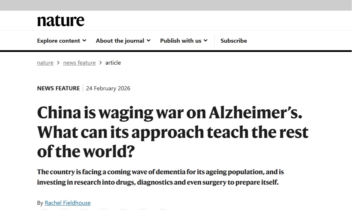 Nature报道！深圳理工叶克强团队阿尔茨海默病研究成果获国际关注