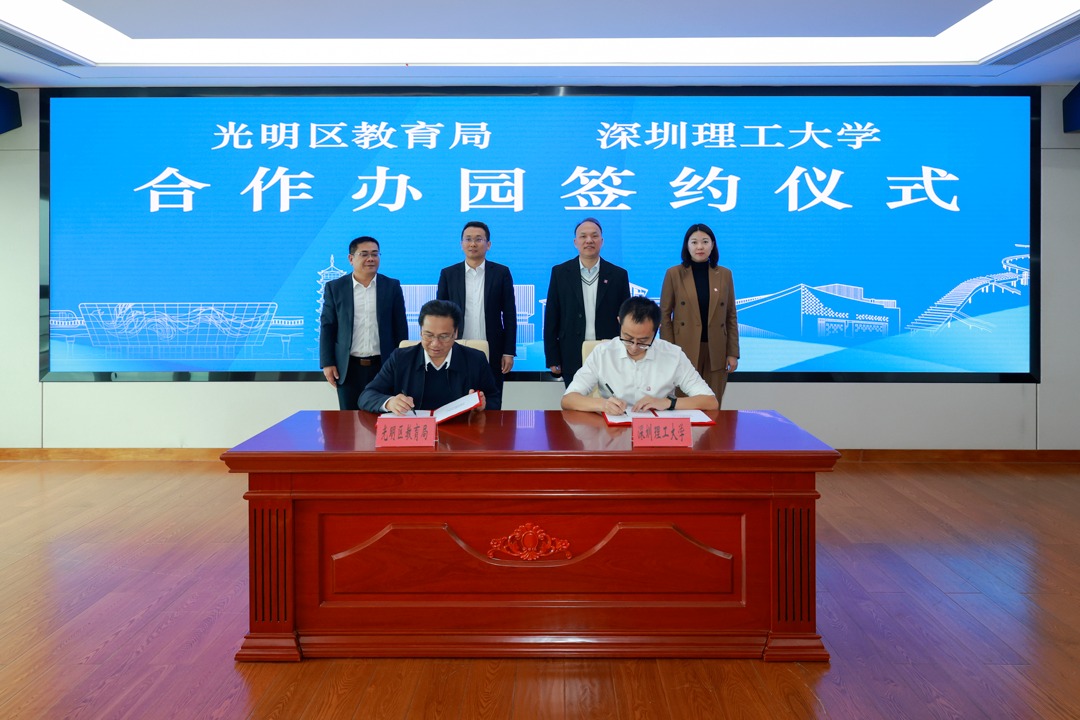 2025年，深圳理工准备从娃娃抓起……