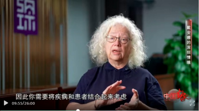 央视专题报道深圳理工大学杰出教授戴安娜