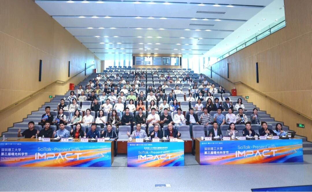 第三届曙光科学节：14名学子与院士共论科研前沿