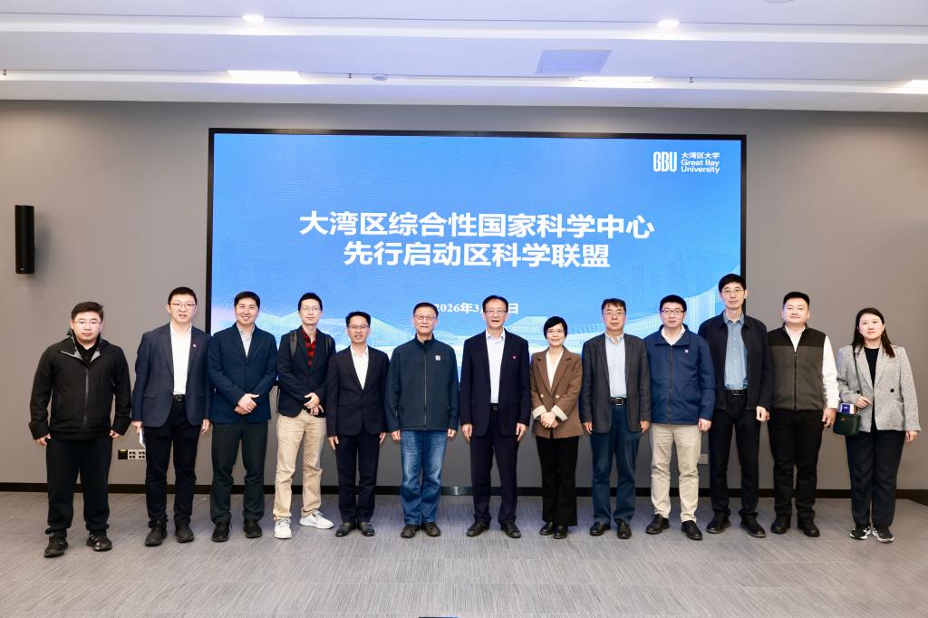 樊建平校长率科学联盟赴东莞松山湖科学城调研