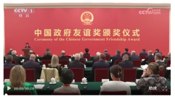 祝贺！深圳理工大学教授再获中国政府友谊奖