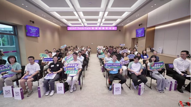 深圳理工大学发布6项未来农业技术成果