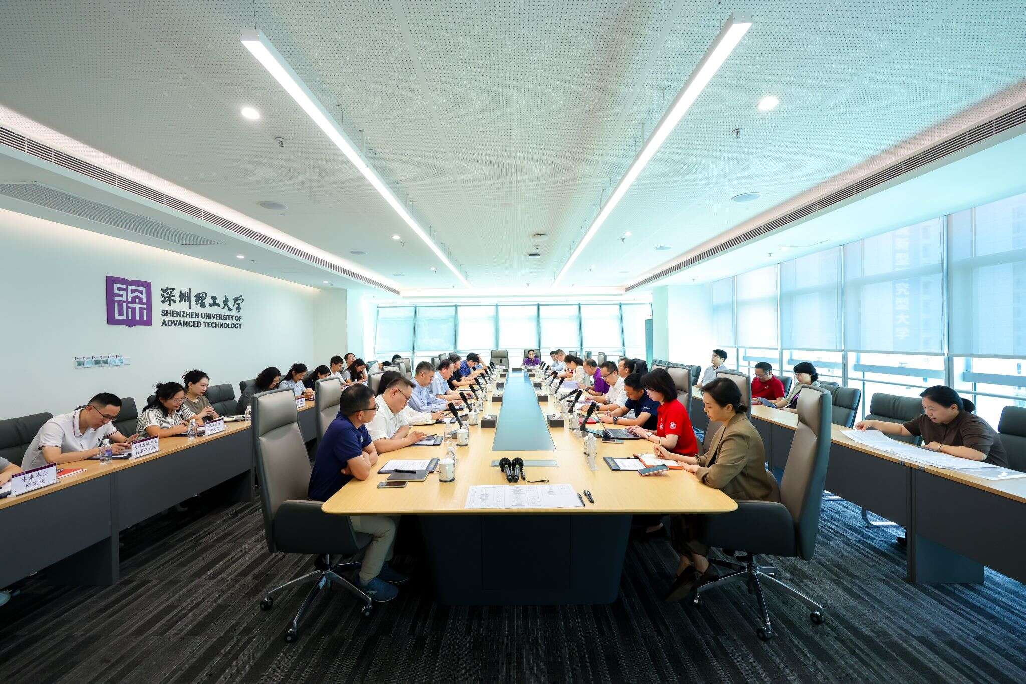 深圳理工大学召开树立和践行正确政绩观学习教育总结会