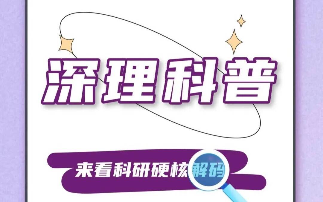同样是撕纸，为什么横着撕全是毛边？答案藏在《自然》里