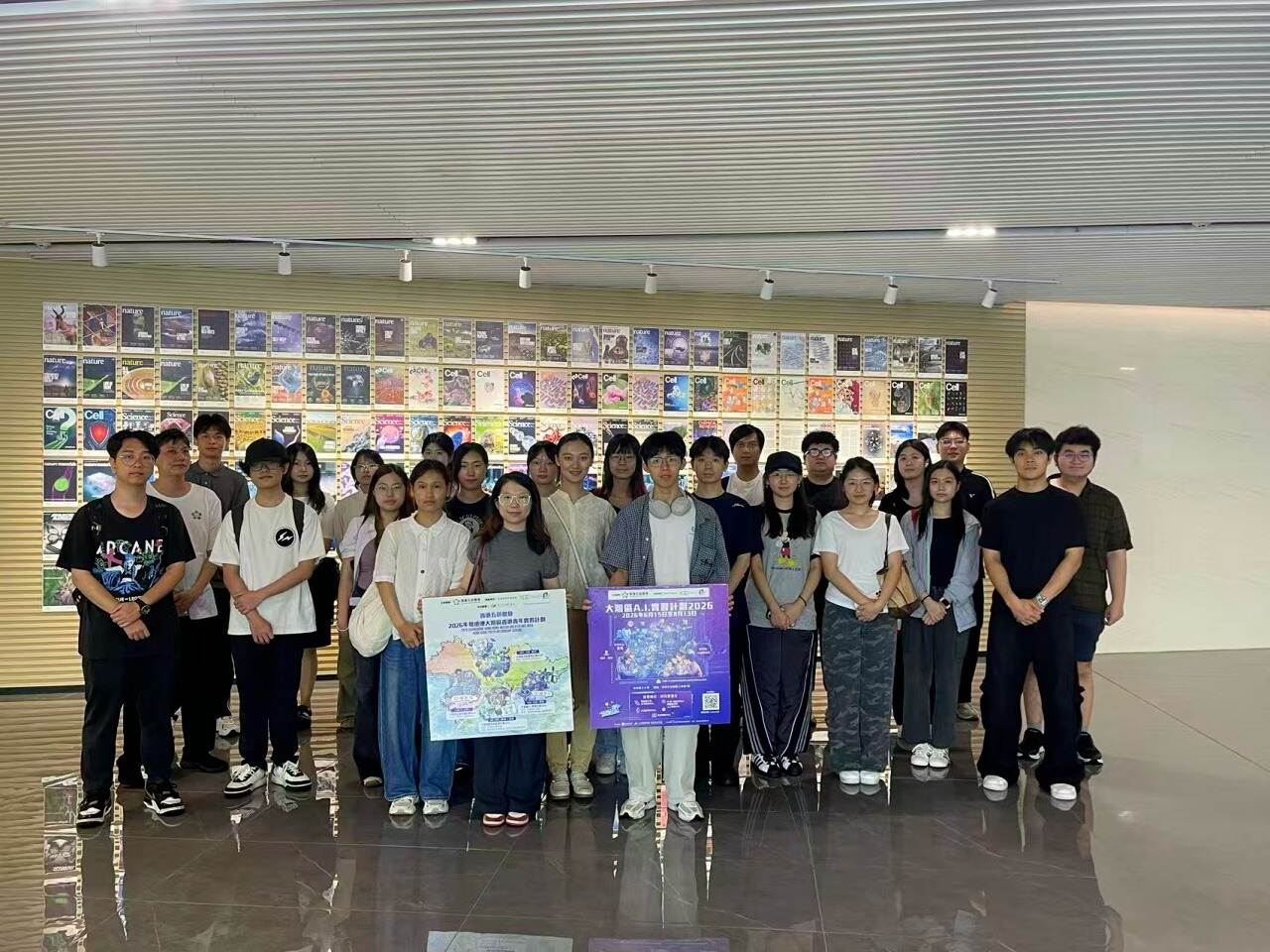 近30名香港青年走进深圳理工大学探索AI前沿