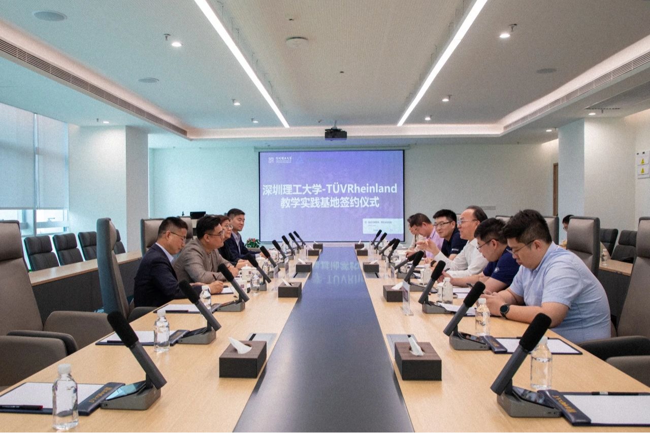 合作再+1！深圳理工大学携手TÜV Rheinland挺进“产学研融合”最前沿