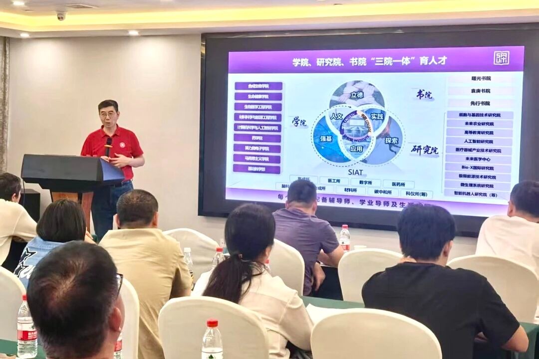 深圳理工大学2026年将在湖北扩大招生规模